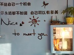 -萨朗刀克冰淇淋雪花凉(植物园店)