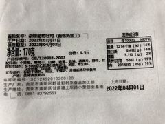 -好利来(世纪金源购物中心店)