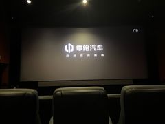 -首都电影院(金融街店 杜比全景声)