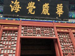 -大钟寺古钟博物馆