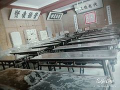 桌子-北京励志堂科举匾额博物馆