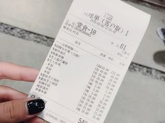 账单-KCOOKING概念韩餐(世茂52+店)