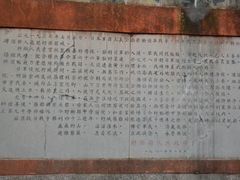 -第一山景区
