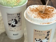 -李山山茶事(景枫店)
