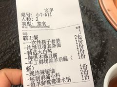 -清真·京华源铜锅涮肉(丰庆店)