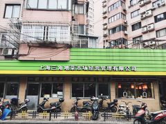-三角地菜市场(吉祥路店)