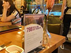 -TIMEZONE8东八时区餐厅&酒吧(798店)