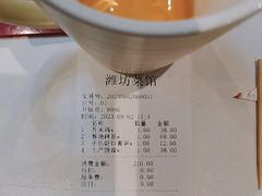 -鸢飞潍坊菜馆(鸢飞大酒店)