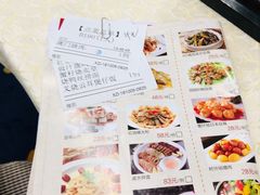 菜单-顺德人家食府(黄金广场店)