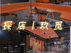 -UMe·玖觅(曲江店)