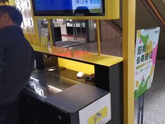 -爱回收(万嘉商业广场店)