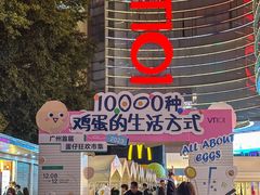 -VT101维多利广场