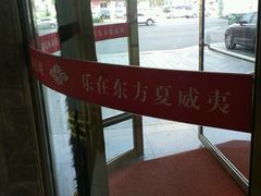 -东方夏威夷假日酒店·洗浴部