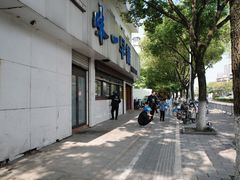 -味一早餐(民安路店)