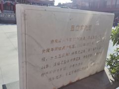 -显应宫(长乐区)