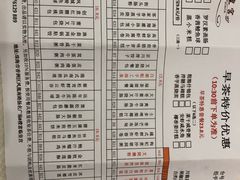 -香港富临皇宫(扬名广场店)
