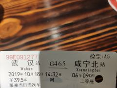 -咸宁万豪温泉谷度假区