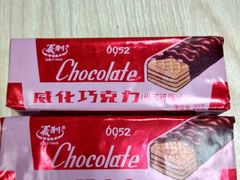-百年义利(福长街店)