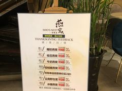 -斯普汇生蚝牛排馆(中骏世界城店)