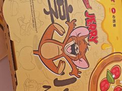 -必胜客(京东天虹店)