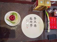 -同庆楼(大钟寺店)