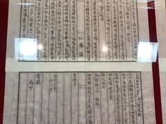 -北海道厅旧本厅舍(旧本庁舎)