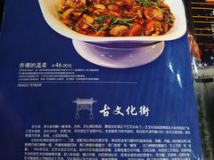 菜单-柒號馆天津菜·八珍豆腐·牛窝骨