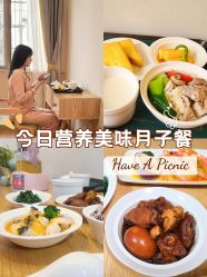点击看大图 -恒悦贝贝月子会所(海珠店)