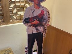 -肥三土菜馆(五四广场店)