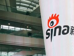 -新浪总部大厦