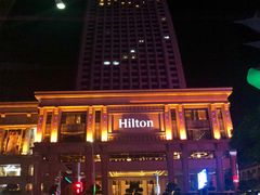 -中山利和希尔顿酒店