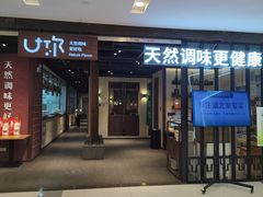 -凯德广场(武胜路店)