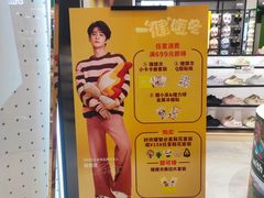 -美罗城