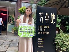 -芳草地西式融合餐厅(回龙窝店)