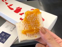 -阮大兴糕团(杭州西湖银泰百货店)