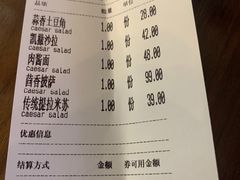 -PIZZA BIANCA(万象城店)