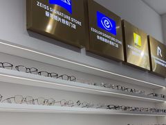 -美式眼镜·授权蔡司.依视路.尼康.豪雅.明月(南翔印象城店)