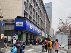 -宫廷糕点铺(建设路店)