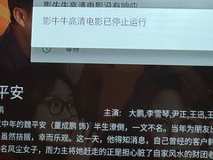 -金色印象·4K影院式足体养生(南方花园店)