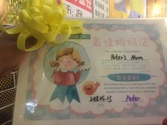 -贝迪森儿童成长中心(未央汉神中心)