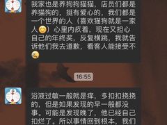 -帕帕拉兹宠物(亚洲旗舰店)