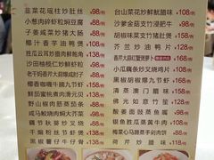 -东海海鲜酒家(流花店)