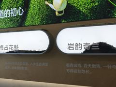 -茶百道(乐山时代青江店)