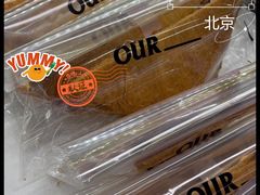 -OUR Bakery(SKP-S店)