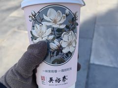 -吴裕泰(雍和宫店)