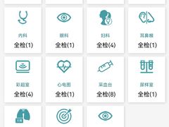 -瑞慈体检上海徐汇机构