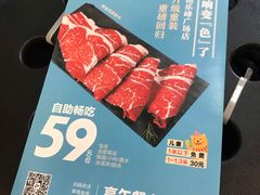 -汤响自助回转火锅百汇(乐峰广场店)