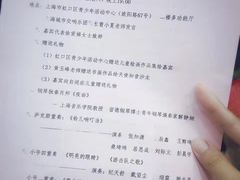 -上海市虹口区青少年活动中心(欧阳路)