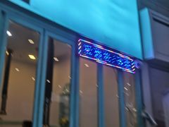 门面-烤路里·韩国品质自助烤肉(石路天虹4号店)