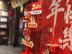 -味鼎长安·地道陕菜(凤城一路店)